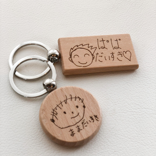 敬老の日のプレゼントに お子様の似顔絵 ウッドキーホルダー