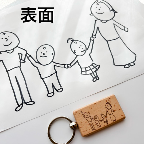 敬老の日のプレゼントに お子様の似顔絵 ウッドキーホルダー