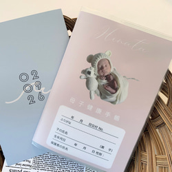 母子手帳カバー ・ お薬手帳カバー 切り抜き写真 ロゴマークタイプ ▽5種類からお選び頂けます 4枚目の画像