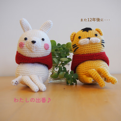【干支のうさぎちゃん、鏡餅なのに体育座りが悩ましい】あみぐるみ インテリア雑貨 プレゼント 10枚目の画像