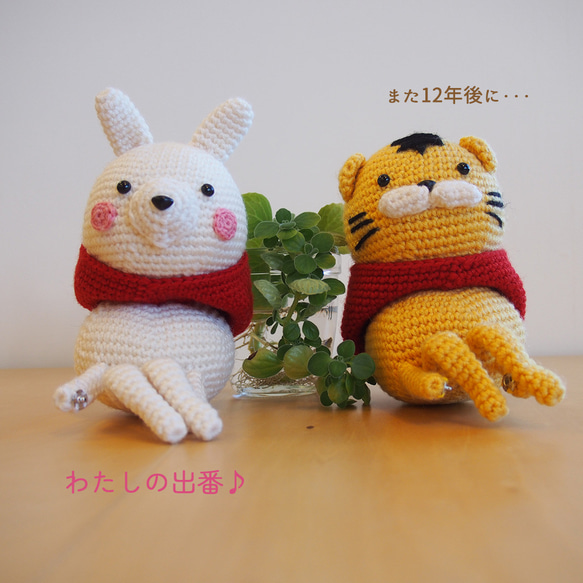【干支のうさぎちゃん、鏡餅なのに体育座りが悩ましい】あみぐるみ インテリア雑貨 プレゼント 10枚目の画像