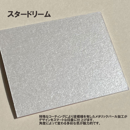 箔押し アクセサリー台紙 オーダー 200枚 タグ・台紙 Atelier