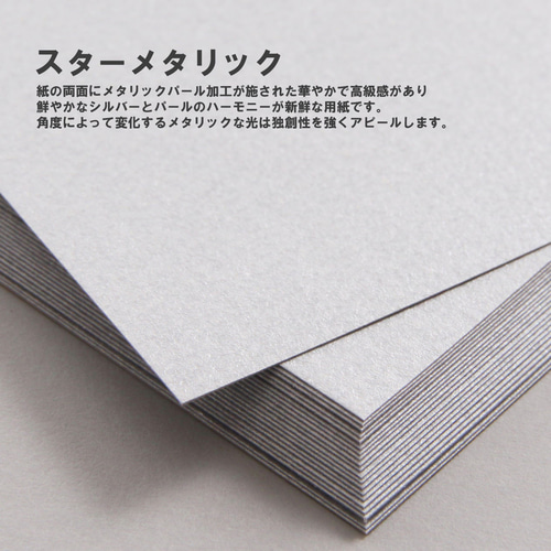 箔押し アクセサリー台紙 オーダー 200枚 タグ・台紙 Atelier