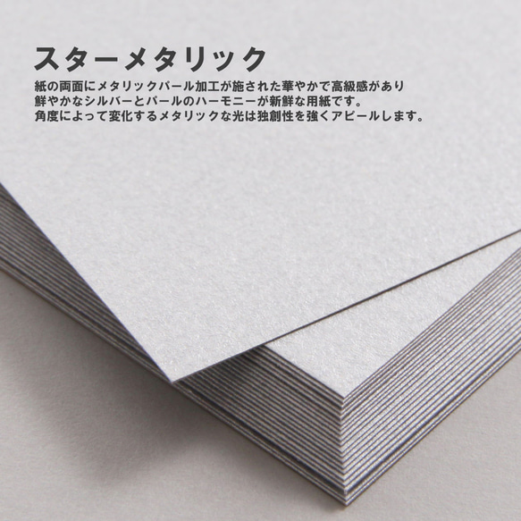 箔押し　アクセサリー台紙　オーダー　200枚 10枚目の画像