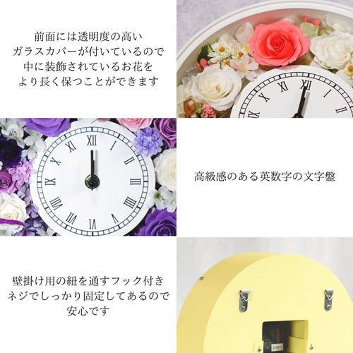 掛け時計 一点もの 高級感 おしゃれ 物語り