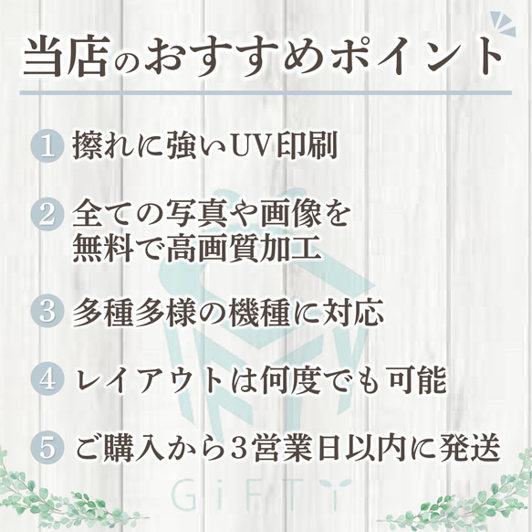 大人 きれい【スマホケース】iPhone android ケース シンプル おしゃれ 4枚目の画像