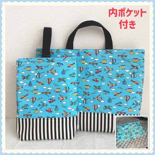 ハンドメイド レッスンバッグ 上履き入れ 巾着 電車 青 のりもの ハンドメイド レッスンバッグ 上履き入れ 巾着 電車 青 のりもの