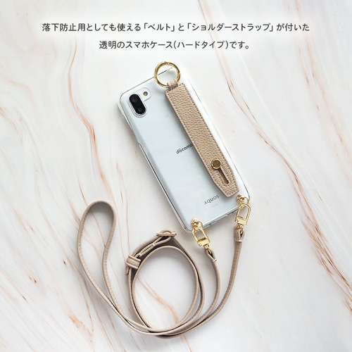 スマホケース ハード 全機種対応【クリアケース×レザーベルト×選べる