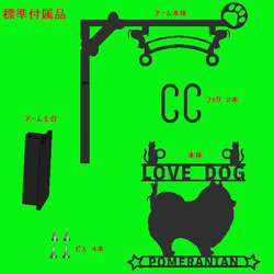 【ワンズパパ様　専用ページ】ミニチュアシュナウザー　LOVE DOGシリーズ　吊り看板 6枚目の画像