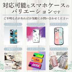 大人 きれい【スマホケース】iPhone android ケース シンプル おしゃれ 3枚目の画像