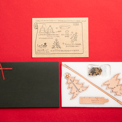 レザークラフトキット クリスマスツリー その他インテリア雑貨