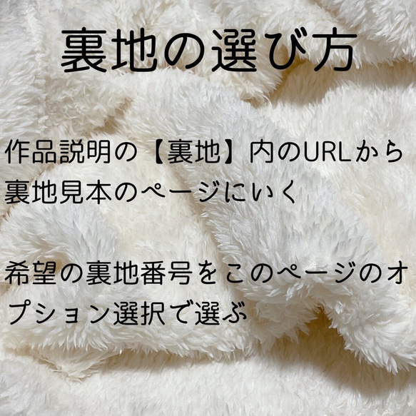 【S】選べる裏地◎丸洗いできるバードテント モコモコ 花柄 キンカチョウ 十姉妹 文鳥 小鳥のベッド ハンモック 3枚目の画像