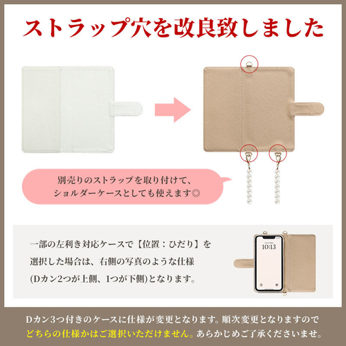 全機種対応【レザーorデニム×スリムレザーベルト】選べる16色