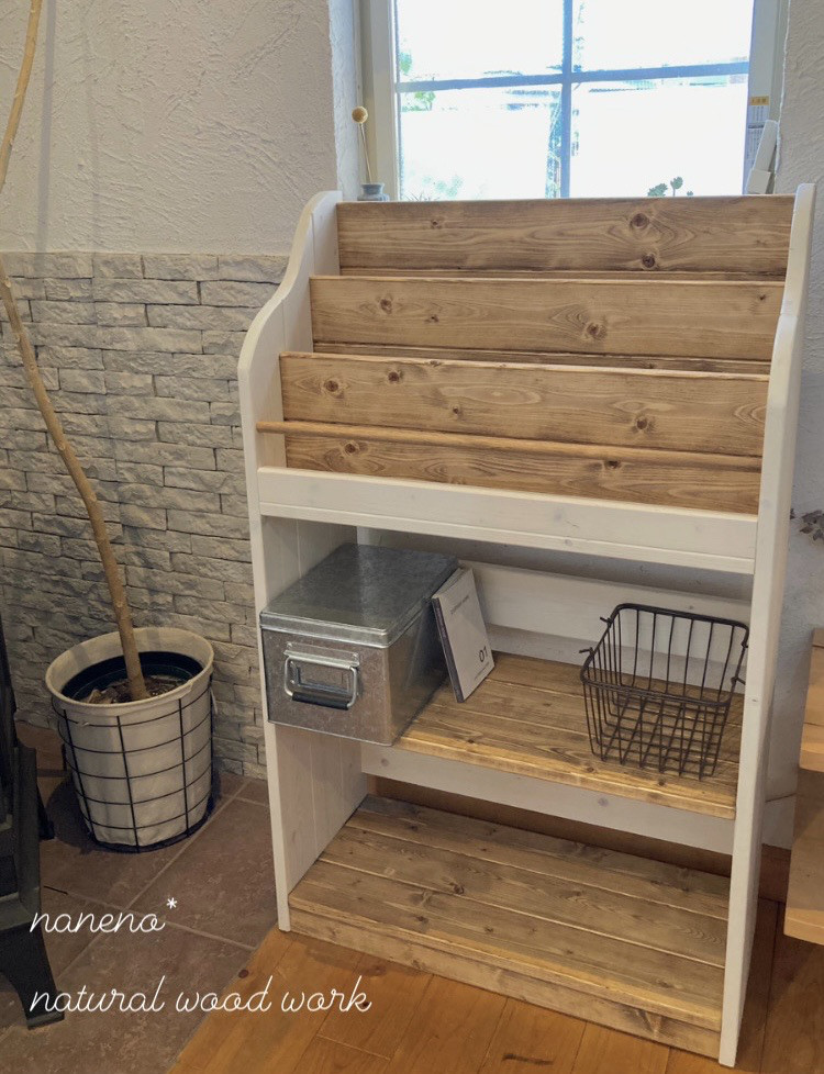 new絵本棚　マガジンラック・二段　”ホワイト＆ダークウォルナットW640 10,074円