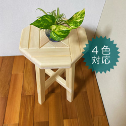 スツール・椅子（寄木装飾）【４色対応】 1枚目の画像