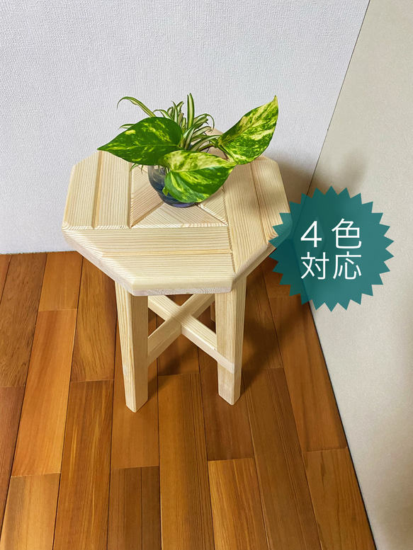 スツール・椅子（寄木装飾）【４色対応】 1枚目の画像