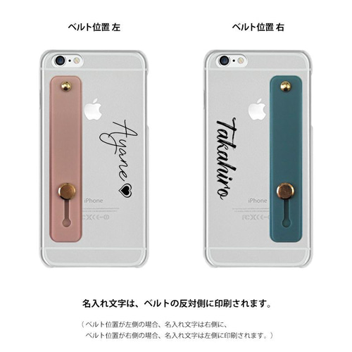 スマホケース ハード 全機種対応 スマホバンド付き 持ち手【クリア  