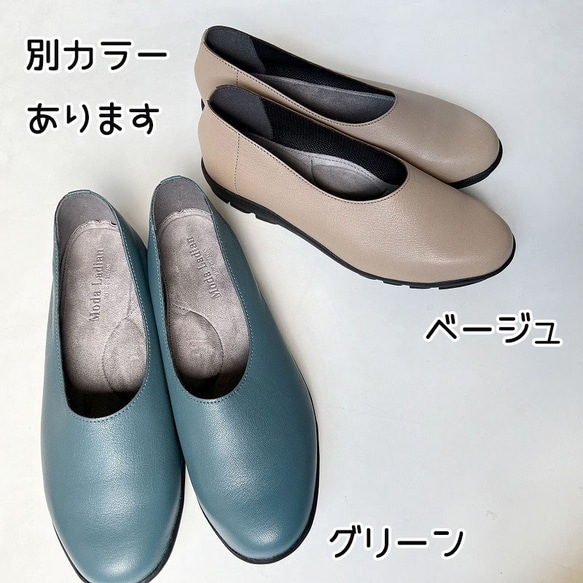 [日本製造] 防水輕盈柔軟山羊皮舒適鞋套穿米色 2020 第9張的照片