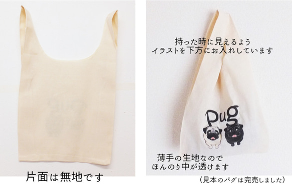 購物袋類型 Eco Bag Marche Tote Pekingese ABCDOGS 第2張的照片