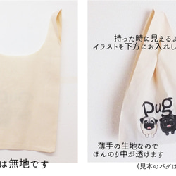 購物袋類型 Eco Bag Marche Tote Bernese Mountain Dog ABCDOGS 第2張的照片