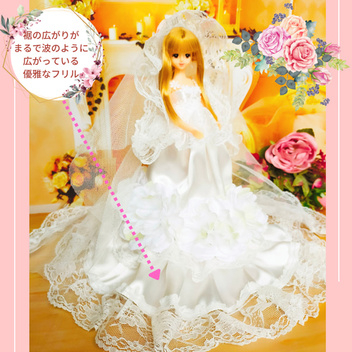 ジェニー ジェニー服 ドール服 人形服 ウェディングドレス