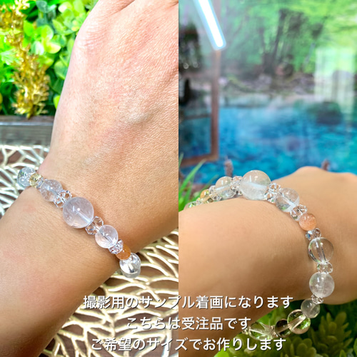 ワンネスブレス〜無限大の可能性 ハーキマーダイヤモンド 宇宙