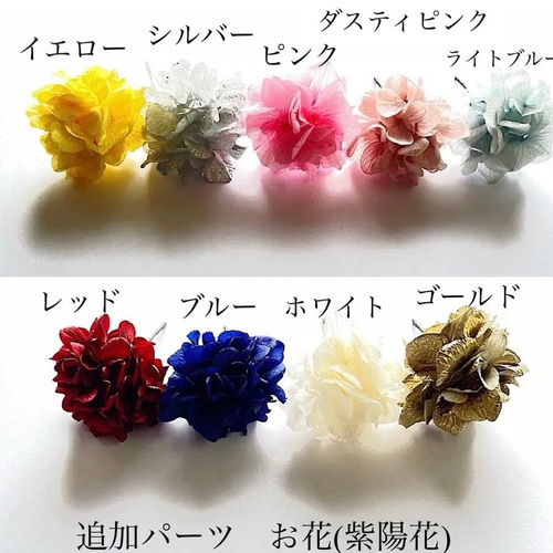 成人式 髪飾り 成人式髪飾り 蝶々髪飾り 蝶々 ホワイトゴールド 成人式 髪飾り 成人式髪飾り 蝶々髪飾り 蝶々 ホワイトゴールド