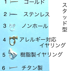 ブルー螺鈿スクエアピアスイヤリング【1552】 7枚目の画像
