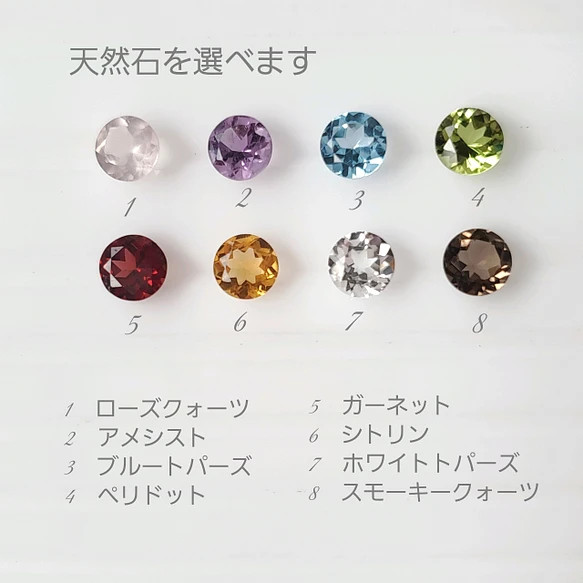 全貓天然石耳環【8種天然石可供選擇】玫瑰石英、藍色托帕石、黃水晶 第7張的照片
