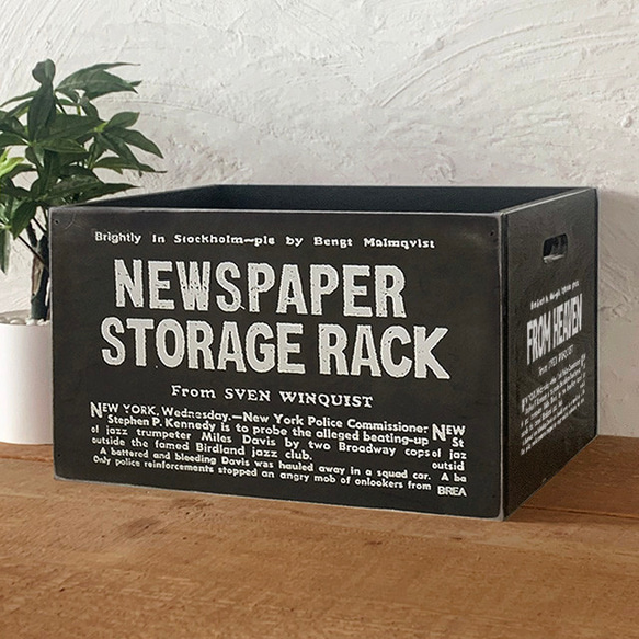 男前 木箱 新聞ストッカー 黒 ブラック 2面プリント 収納ボックス BREA-1499-BK-PA 1枚目の画像