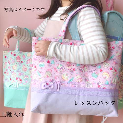 ゆめかわスワンレッスンバッグ手提げ白鳥ハンドメイド水色女の子リボン入園入学フリル レッスンバッグ ピアノ ゆめかわ かわいい 図書バック 入園入学
