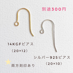 【両耳セット】付けっぱなしOK‼️TRINITY 〜結〜　繊細チェーン　ピアス　（シルバー）　サージカルステンレス刻印　 7枚目の画像