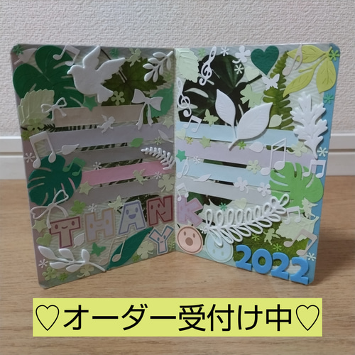 オリジナルメッセージカードお作り致します✨ メッセージカード 色紙屋 