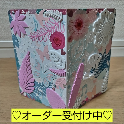 オリジナルメッセージカードお作り致します✨ メッセージカード 色紙屋 