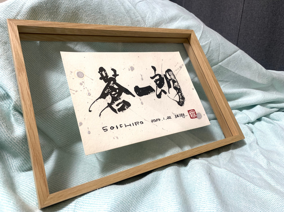 命名書や海外のお友達へのギフト・お祝いに》 シンプル ミニマム