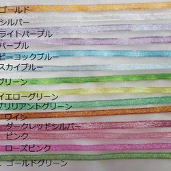 キラキラメタリックカラーリボン 6mm 8m その他ラッピング用品  