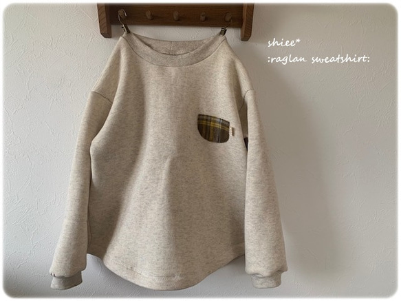 即納☆オートミールカラーのプルオーバー*110サイズ♪ 子供服