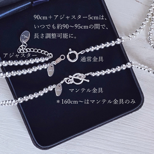 メタルボールロングネックレス | おしゃれな大人レディース