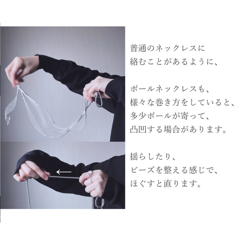 高級メゾンの作り silver925 ボール ネックレス ロング 90
