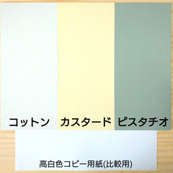 サイズ選択　ローテーブルS-Line【全４色】※受注製作 6枚目の画像