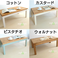 料理・家カフェ テーブル・机 のおすすめ人気通販｜Creema