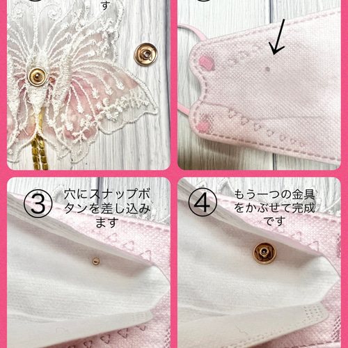 使い捨てマスク用 ボタン式マスクチャーム その他アクセサリー Rena 