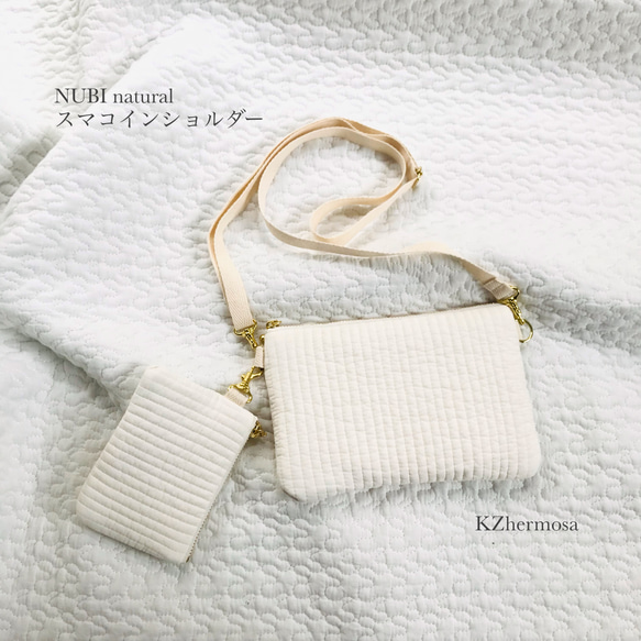NUBI natural スマコインショルダー ヌビ イブル ポシェット スマホ