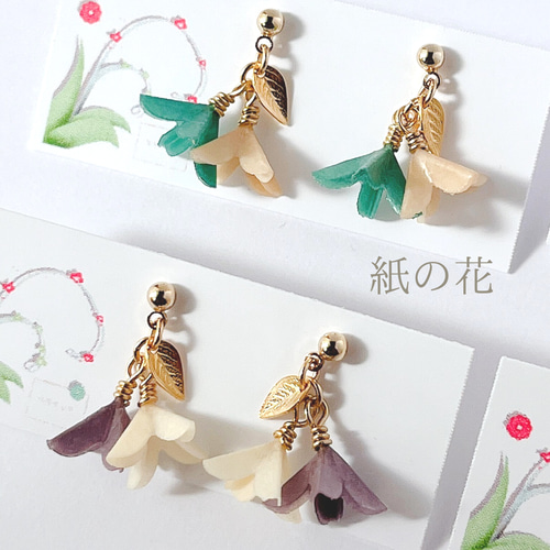 さり気なく揺れるピアス/イヤリング（エメラルドグリーン、パープル 