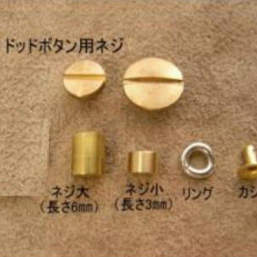 ハンドメイドアポロコンチョ シルバー925 その他ファッション