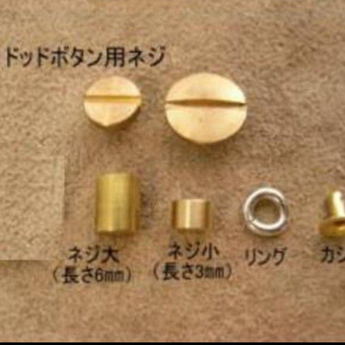 ハンドメイドイーグルシルバーコンチョ スタンプワークコンチョ ハンドメイドイーグルシルバーコンチョ スタンプワークコンチョ