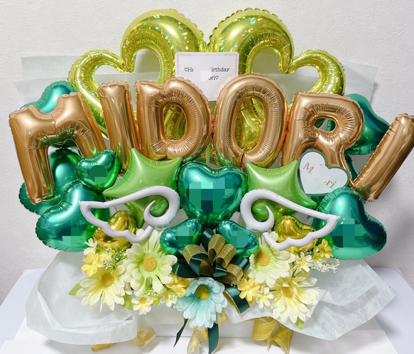 おむつケーキ　バルーンギフト　バルーンアレンジ　バルーンブーケ　誕生日　生誕祭　結婚祝い　記念日　オーダーページ 