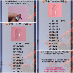 ネイルチップ フレンチ ハート ガーリー 韓国 量産型 チェック柄 キラキラ 2枚目の画像