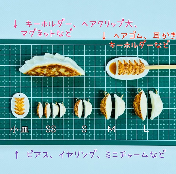 餃子のピアス1粒タイプ【ＡorＢ】 8枚目の画像