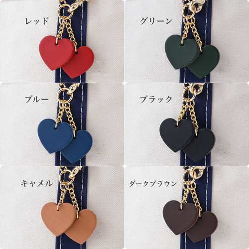 ハート〕6色展開バッグチャーム♪バッグが華やぐイタリア産レザー